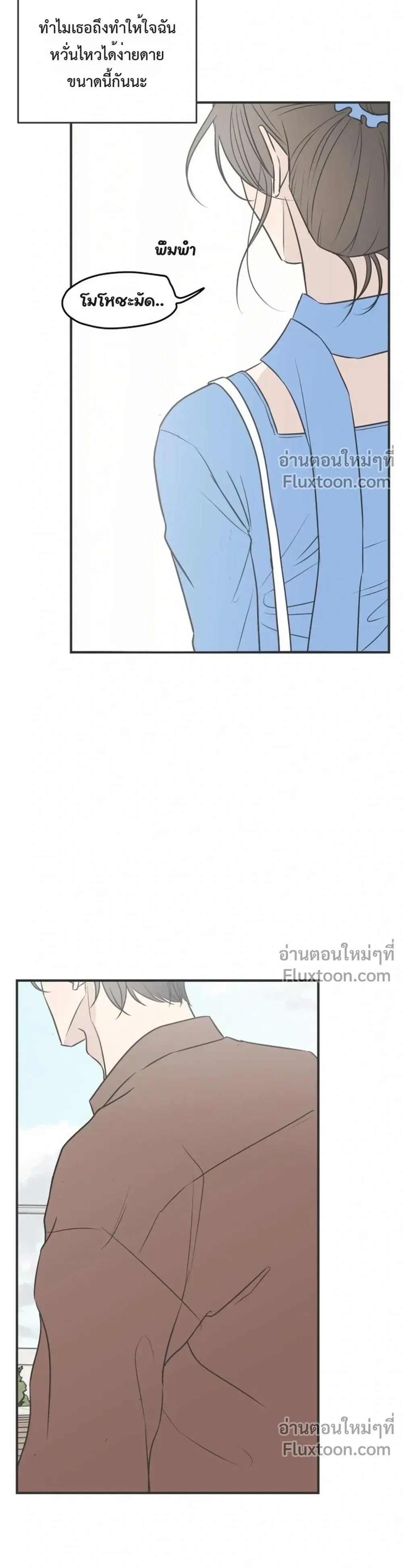 หน้าที่ 26