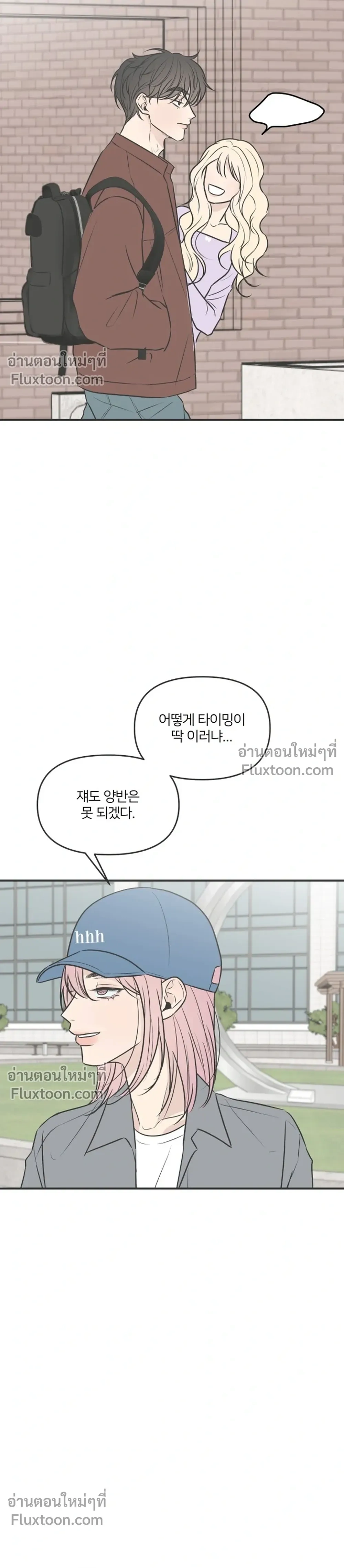 หน้าที่ 20