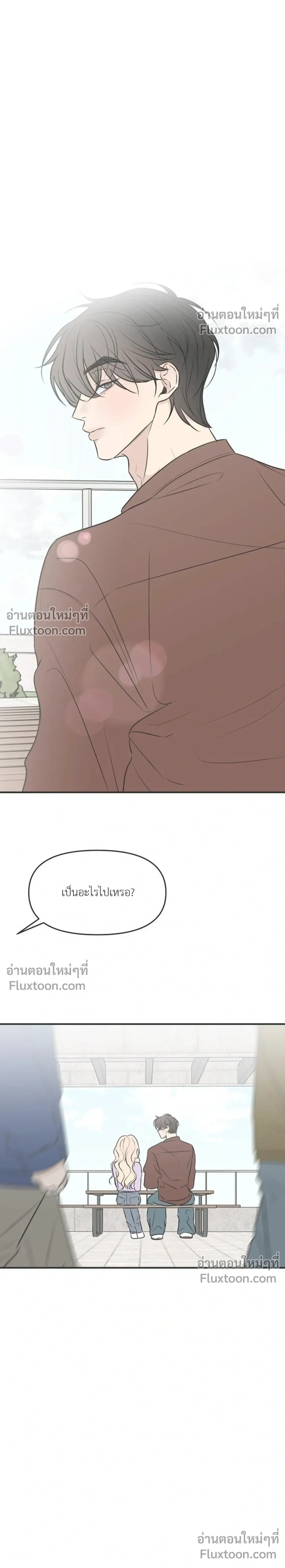 หน้าที่ 27