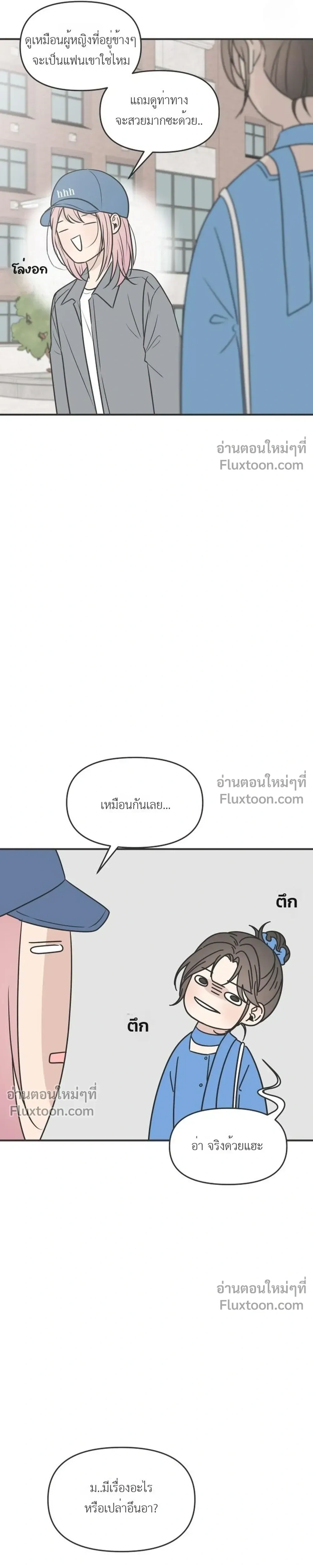 หน้าที่ 21