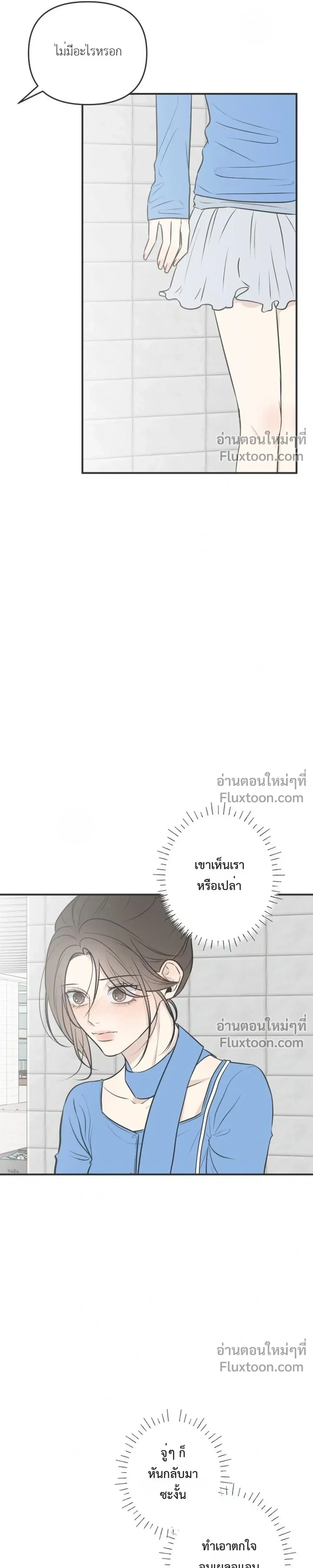 หน้าที่ 28