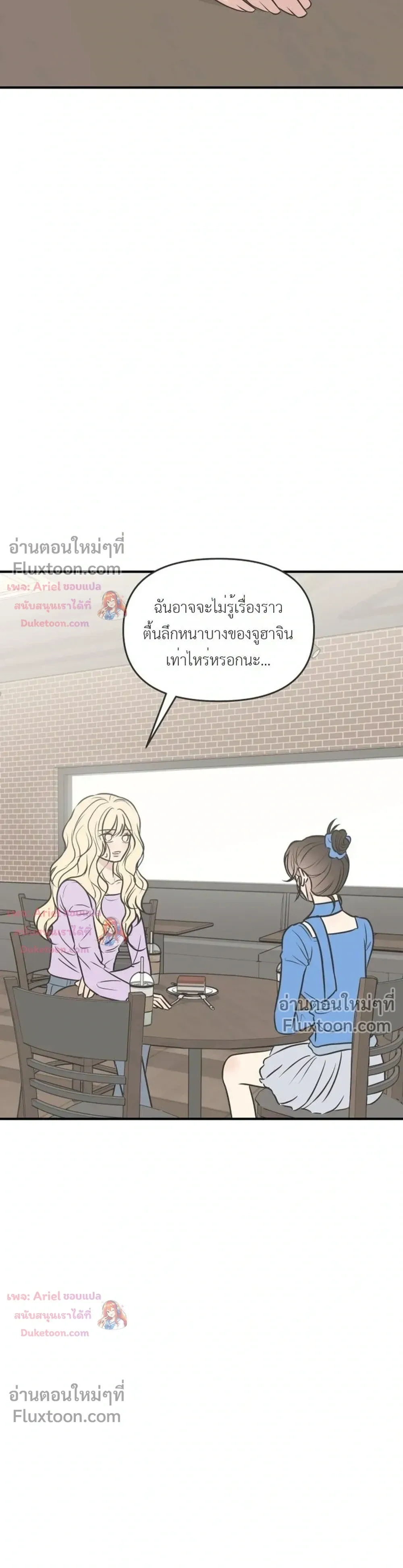 หน้าที่ 33
