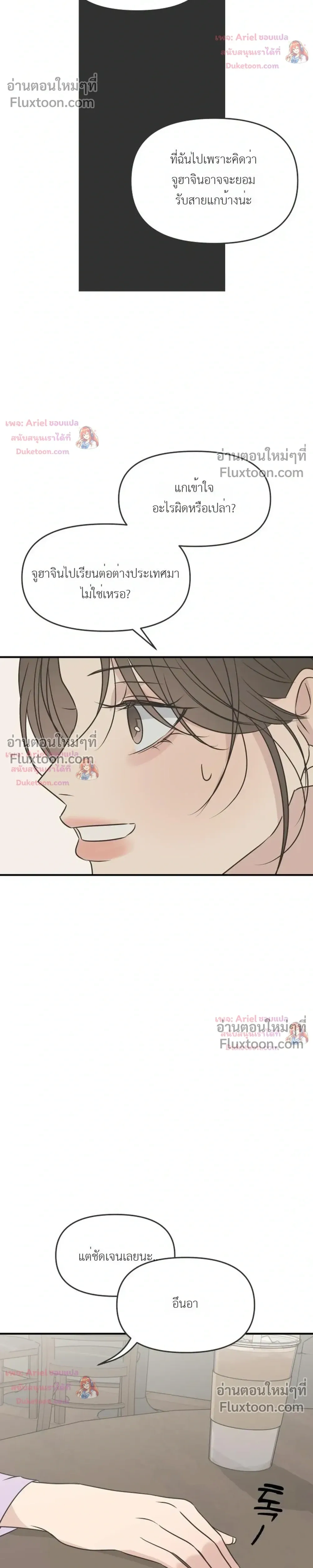 หน้าที่ 32