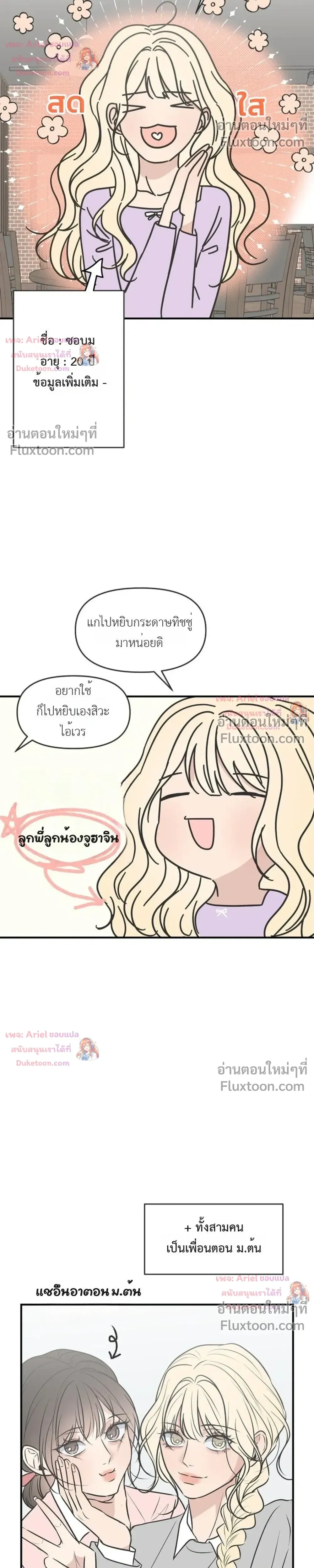 หน้าที่ 11