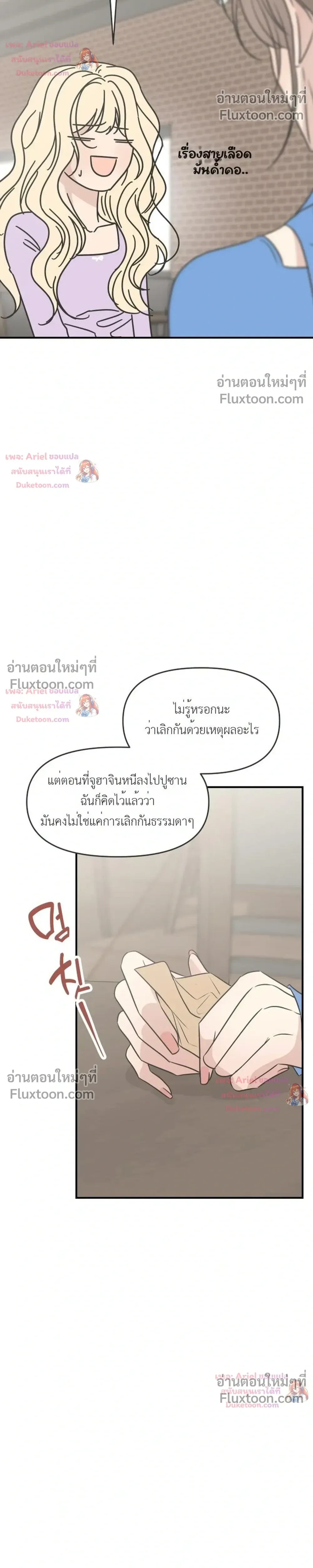 หน้าที่ 29