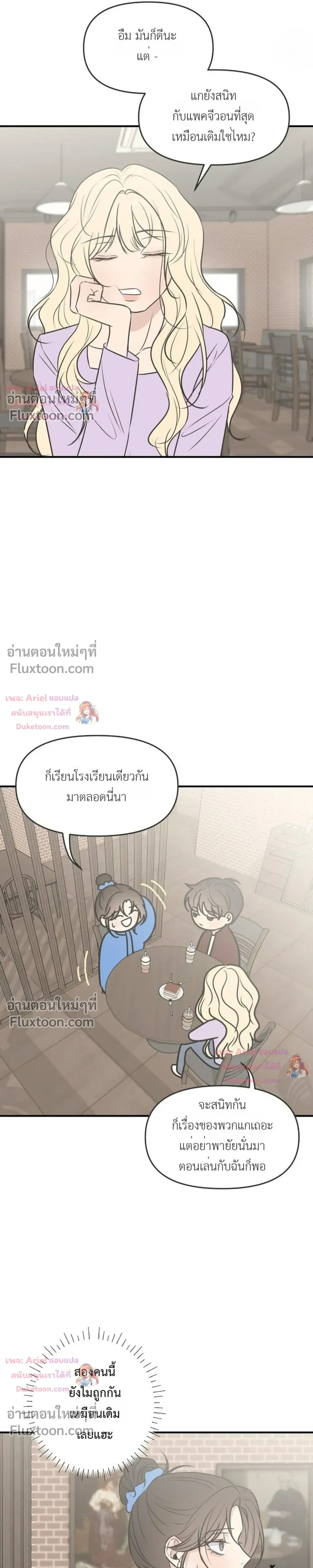 หน้าที่ 14