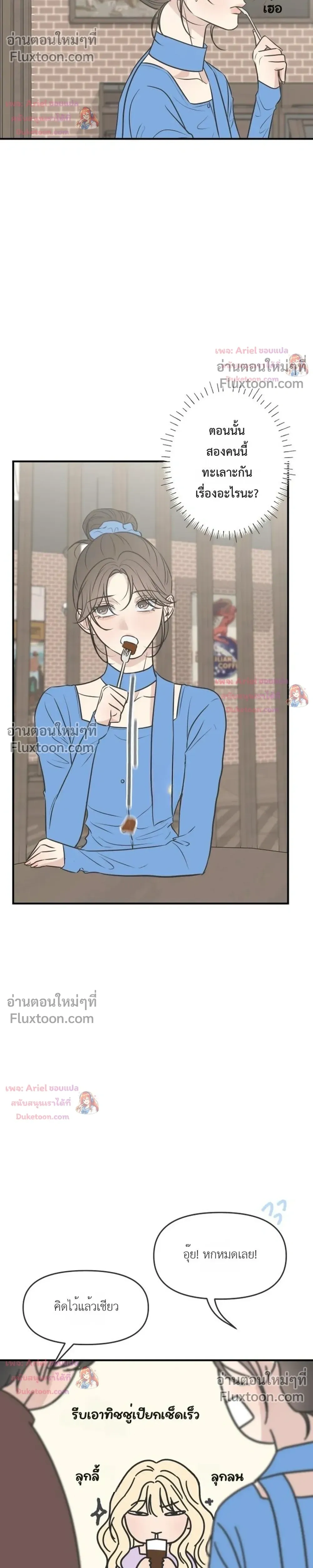 หน้าที่ 15
