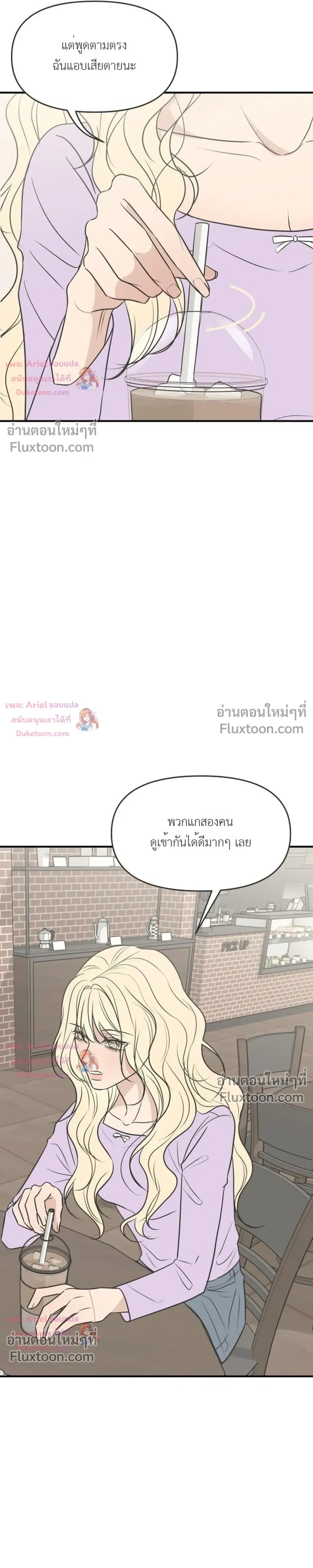 หน้าที่ 21