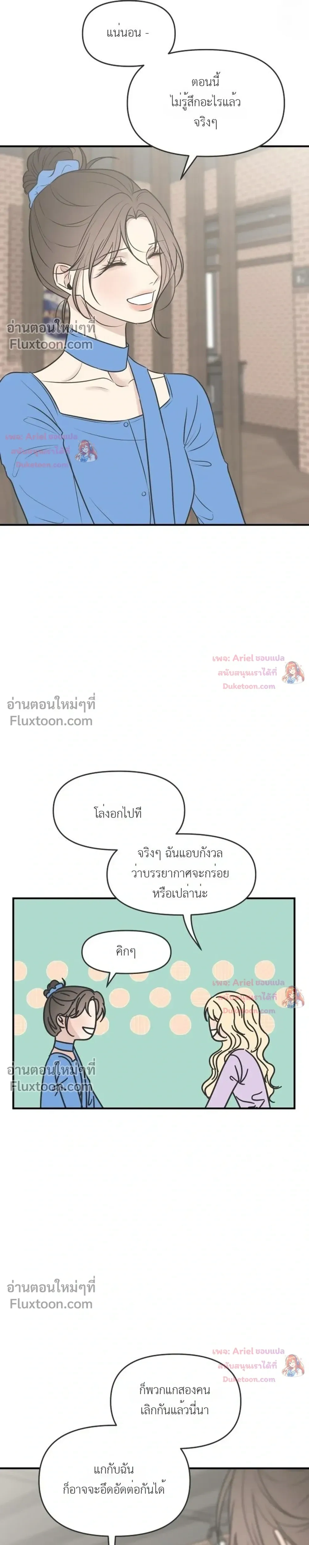 หน้าที่ 28