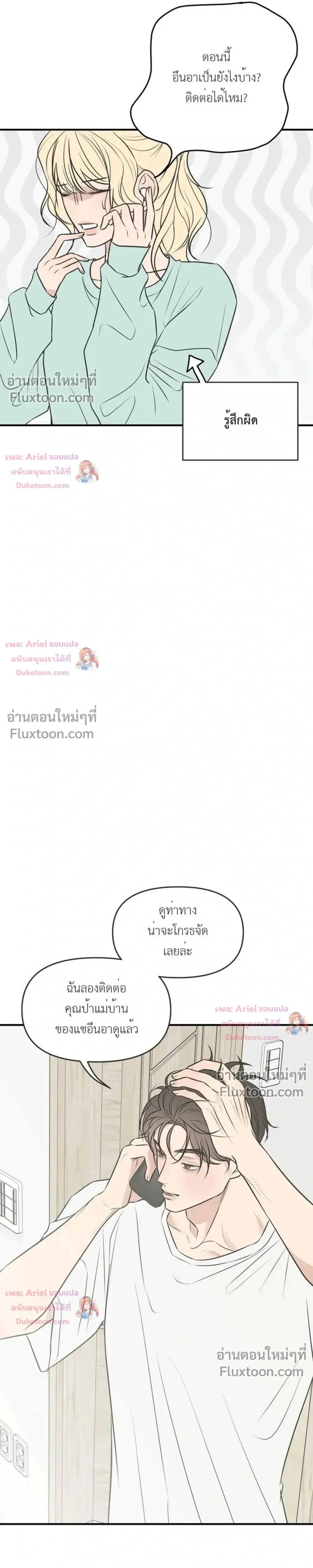 หน้าที่ 21