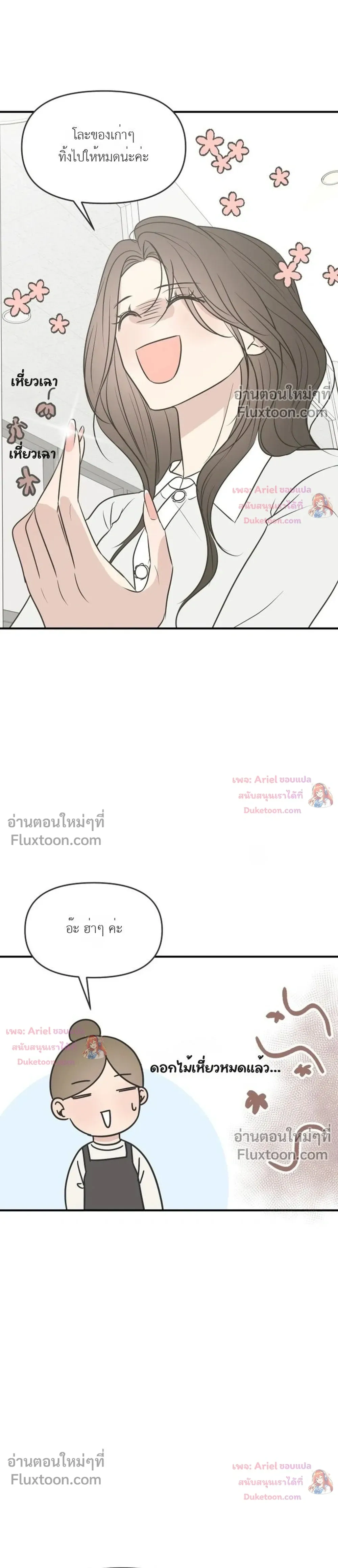 หน้าที่ 27