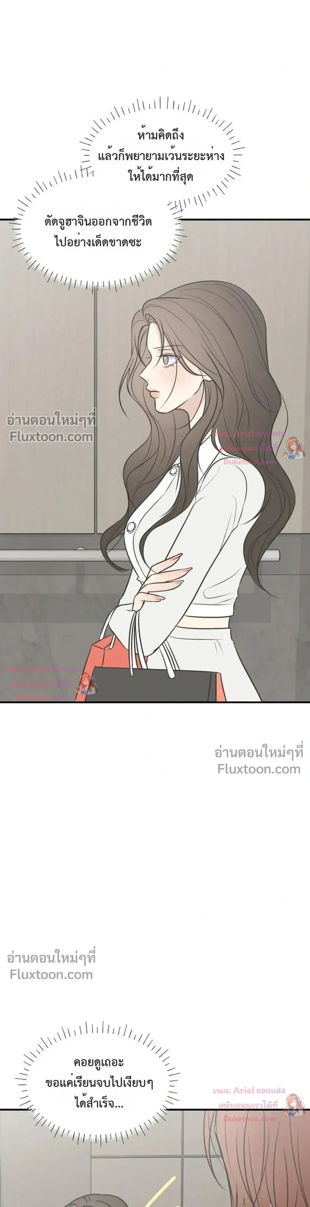 หน้าที่ 33
