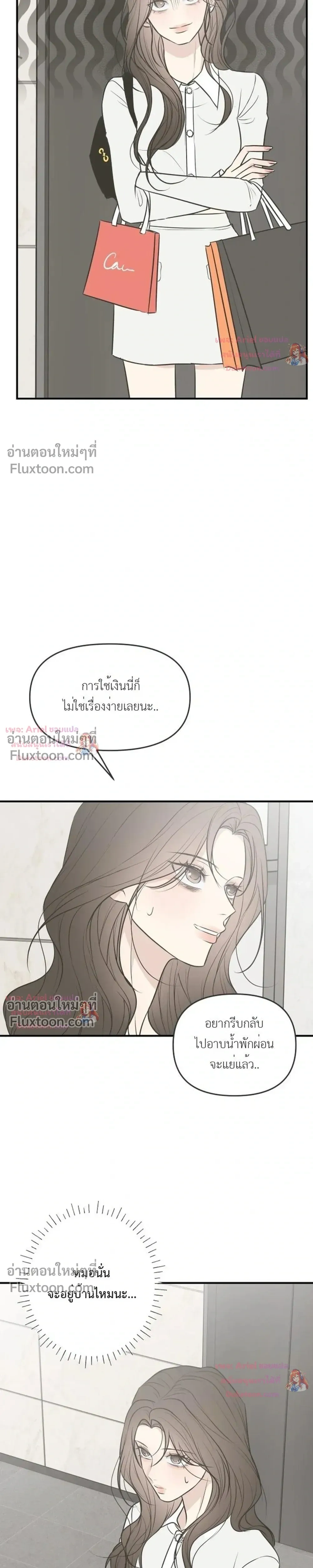 หน้าที่ 31