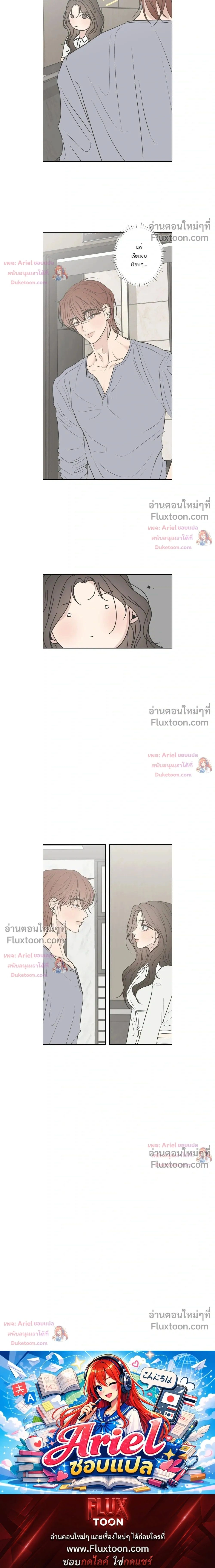 หน้าที่ 34