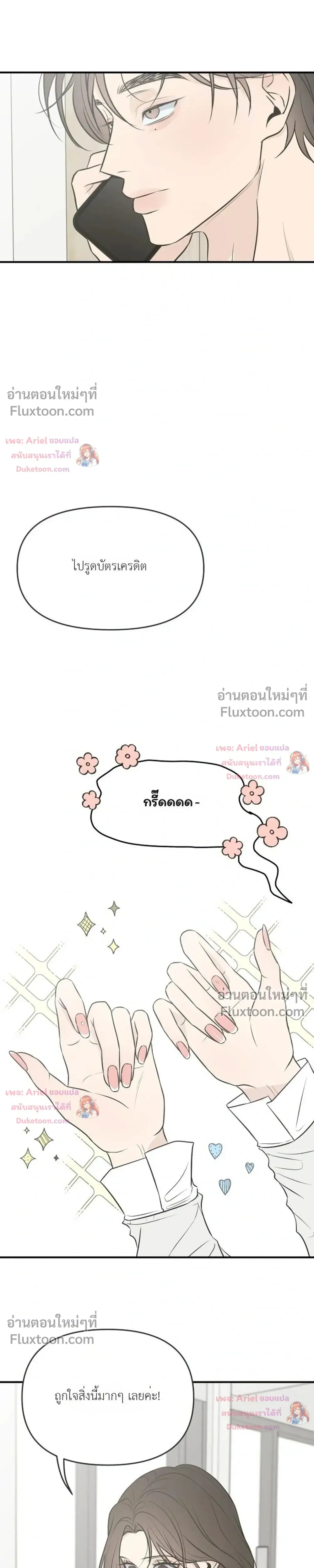 หน้าที่ 24