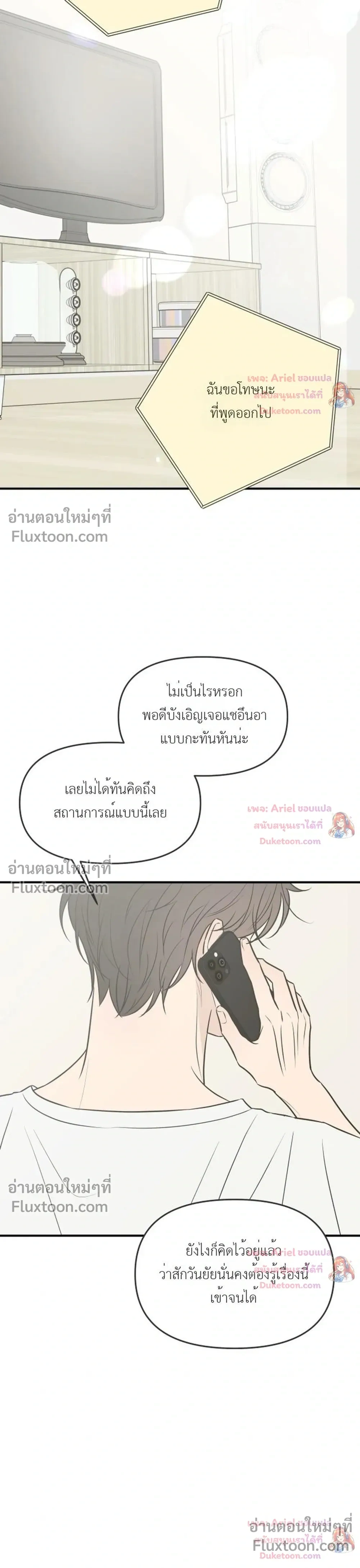 หน้าที่ 20