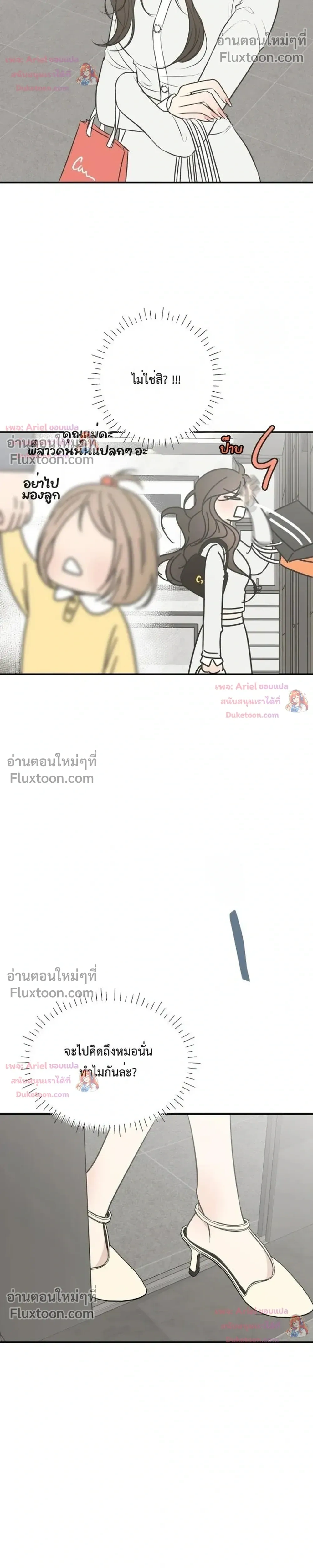 หน้าที่ 32