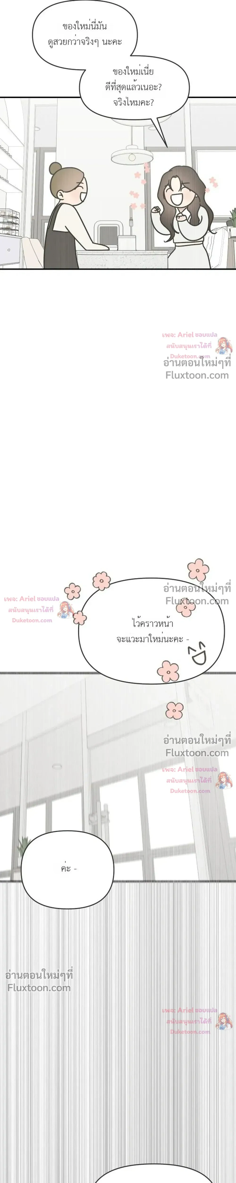 หน้าที่ 28