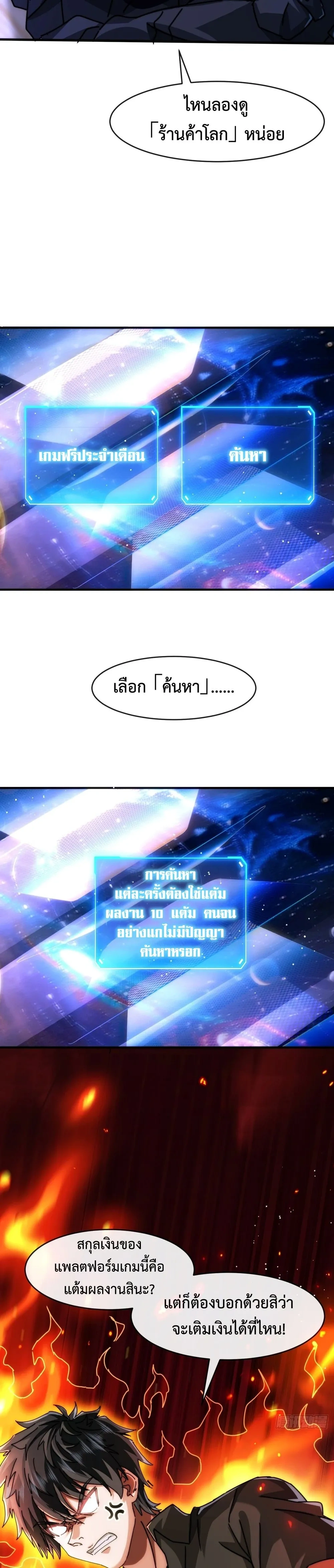 หน้าที่ 20