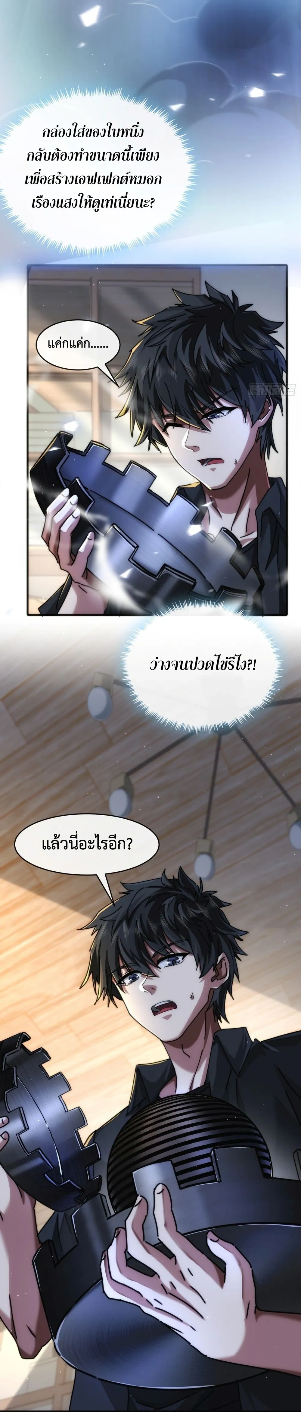 หน้าที่ 6
