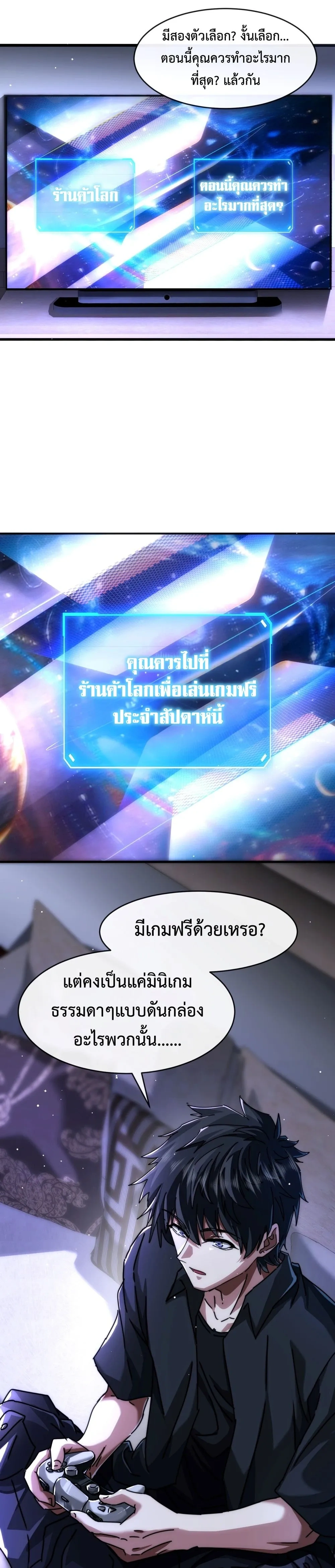 หน้าที่ 19
