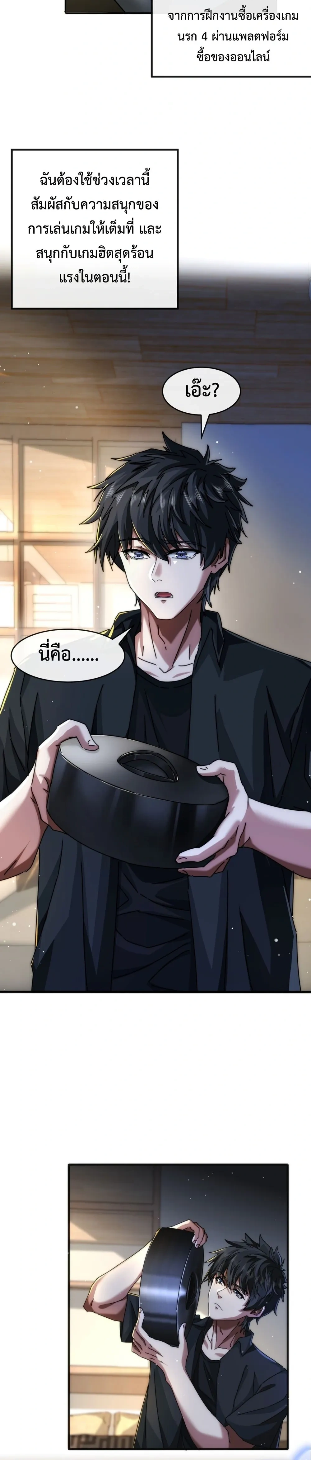 หน้าที่ 4
