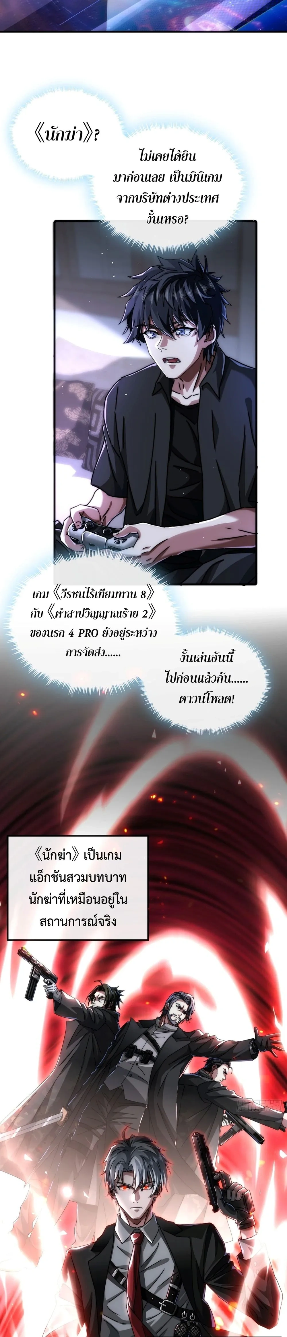 หน้าที่ 22