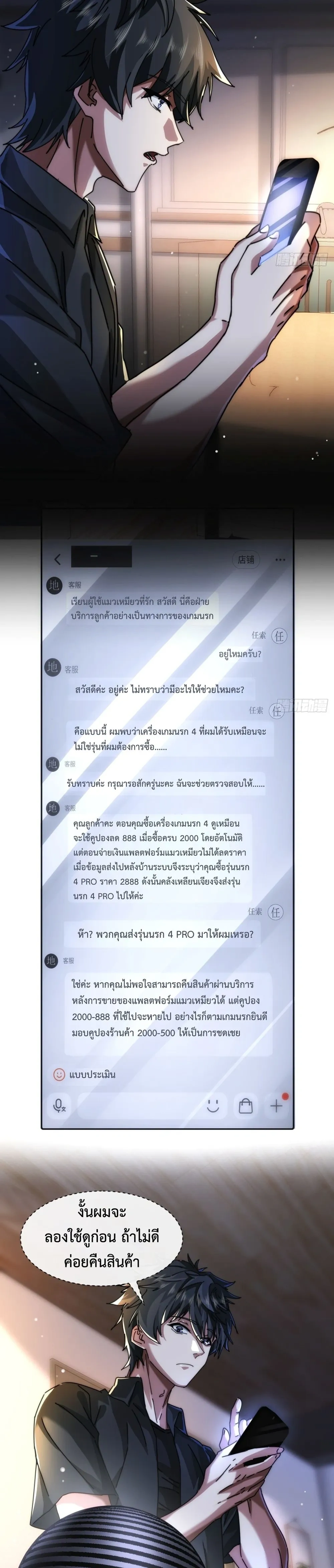 หน้าที่ 8
