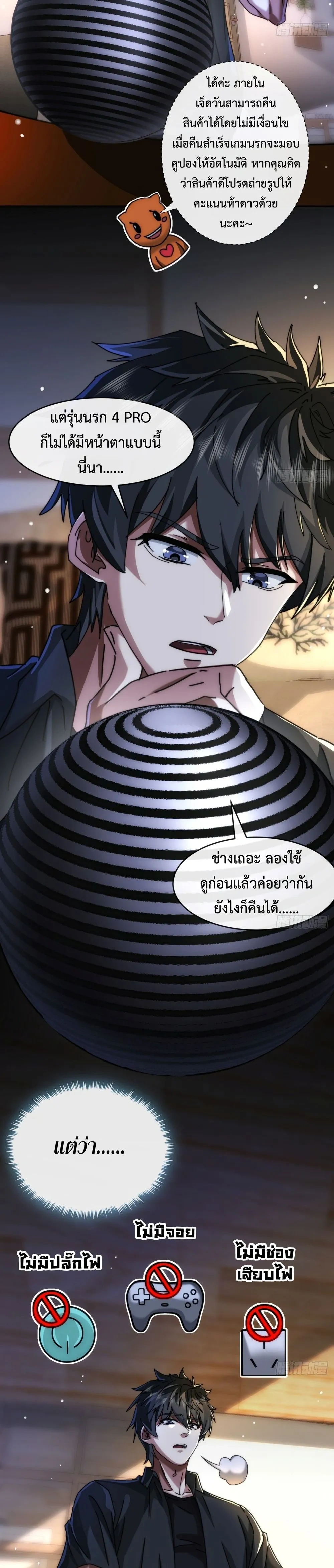 หน้าที่ 9