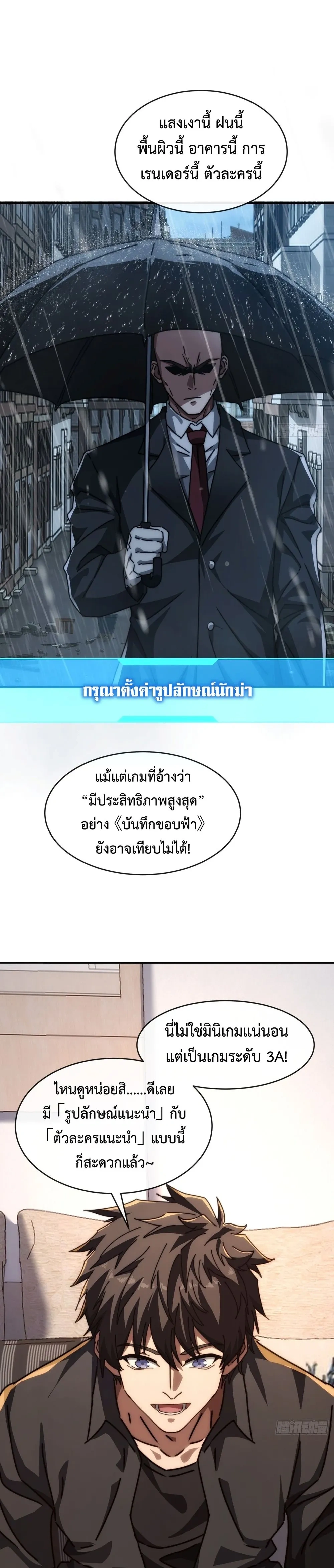 หน้าที่ 26