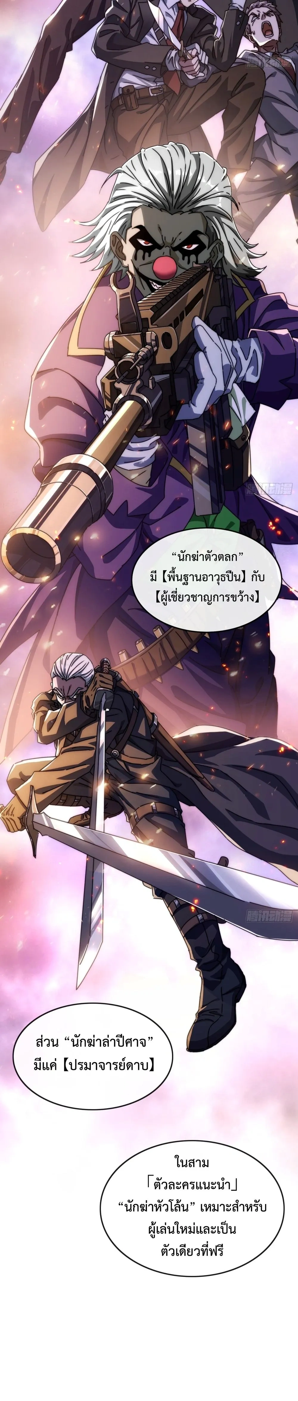 หน้าที่ 29
