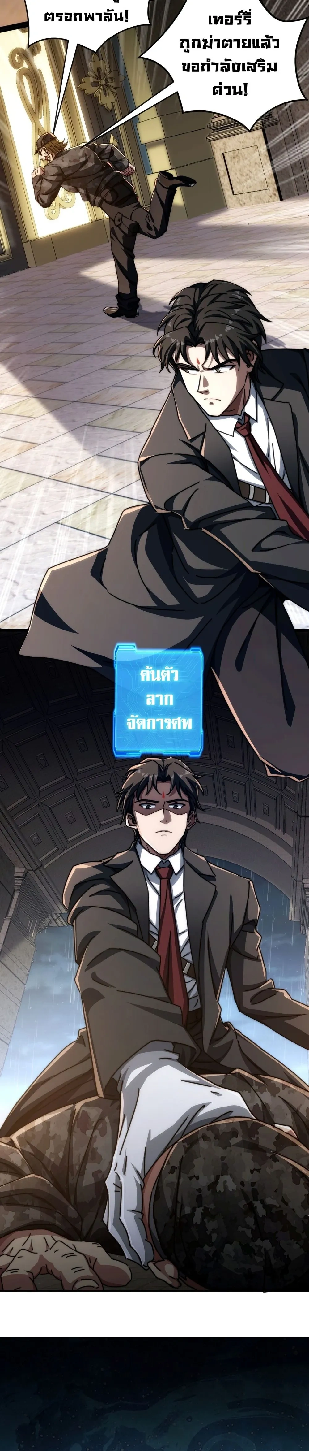 หน้าที่ 42