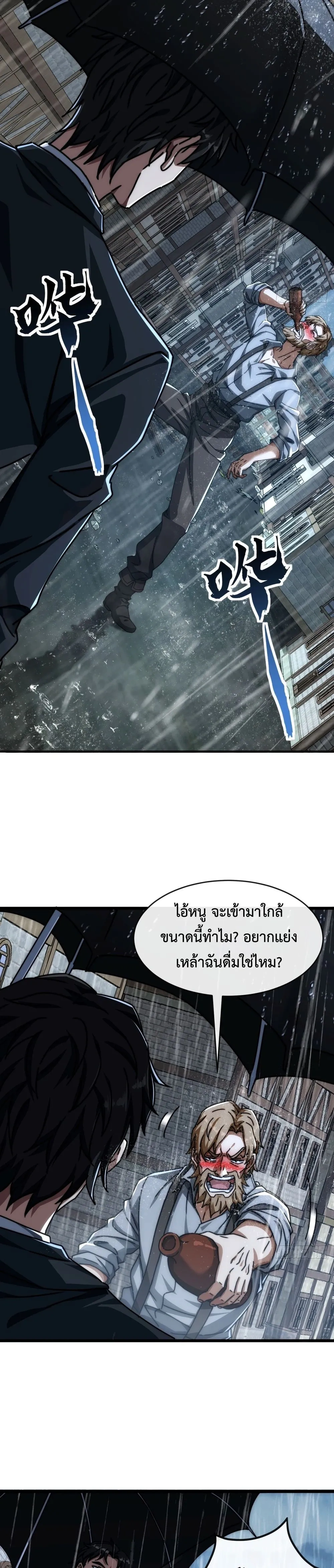 หน้าที่ 31