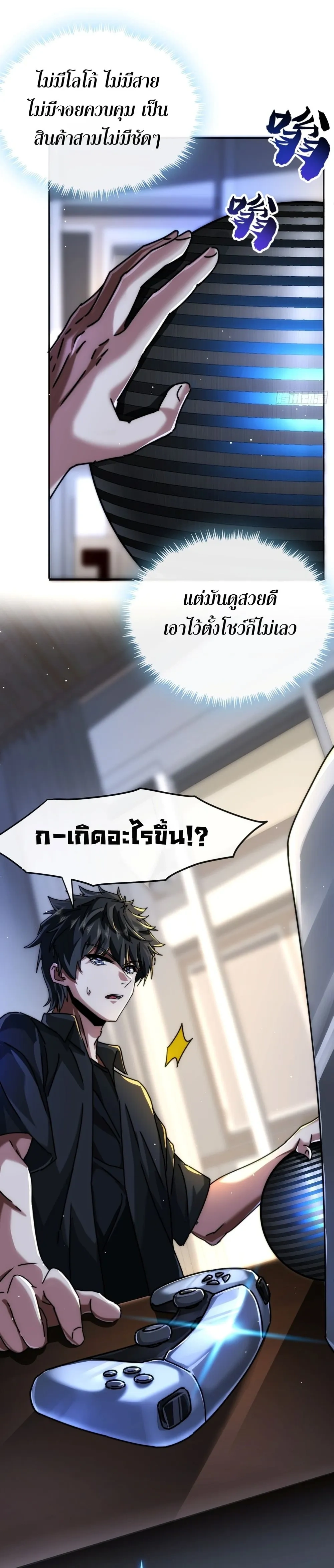 หน้าที่ 12