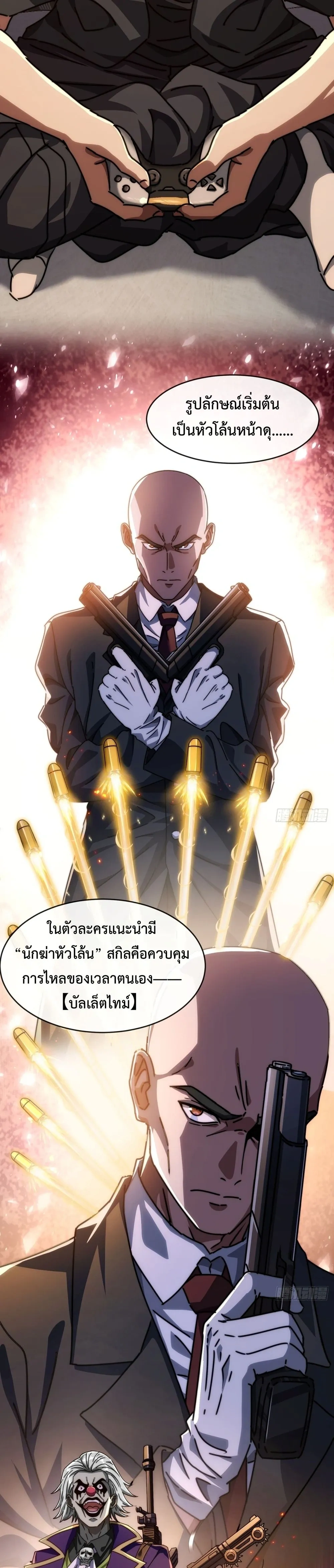 หน้าที่ 27