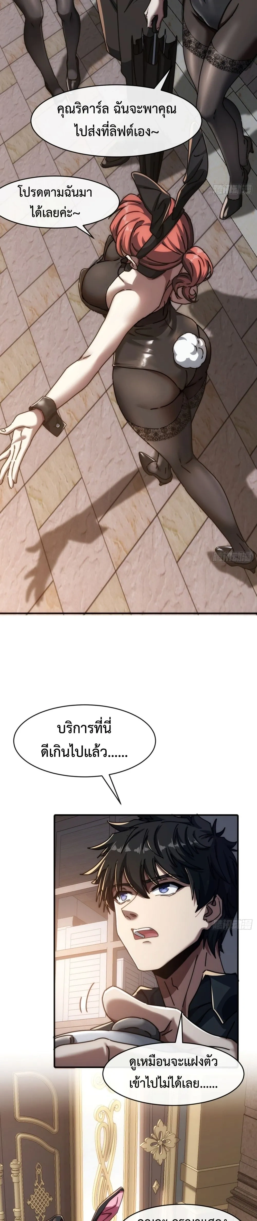 หน้าที่ 35