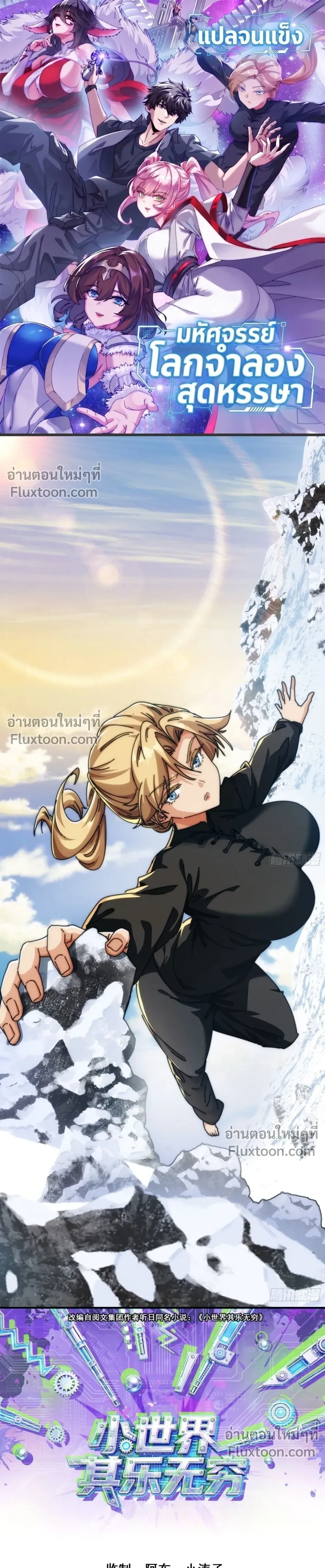หน้าที่ 25