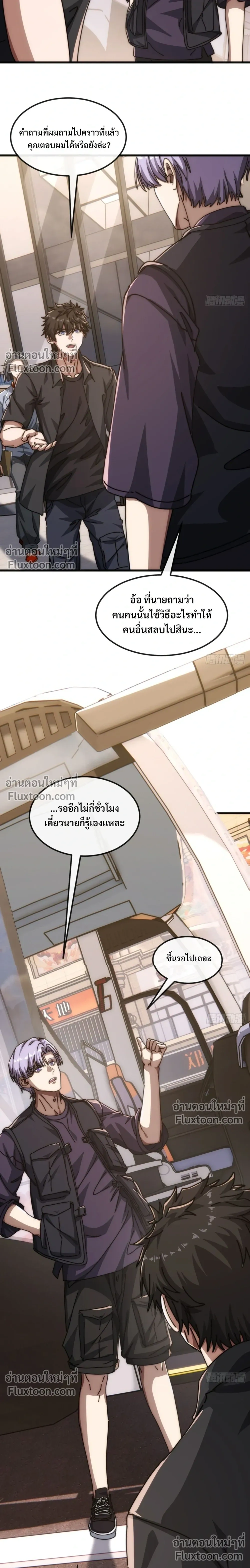 หน้าที่ 48