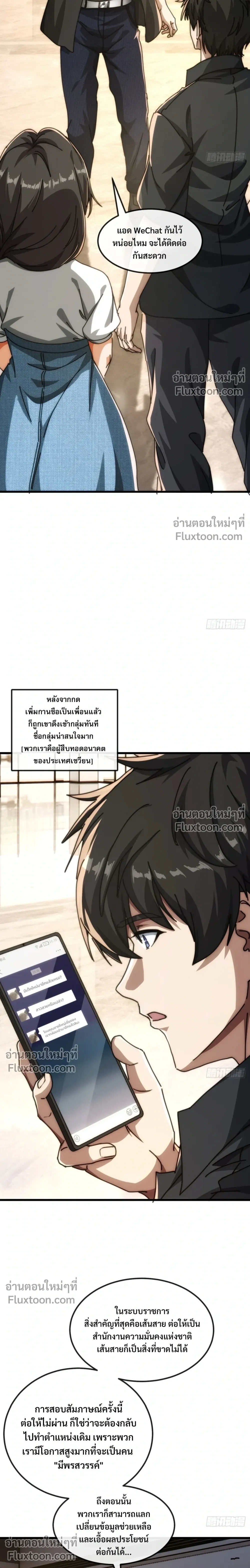 หน้าที่ 34