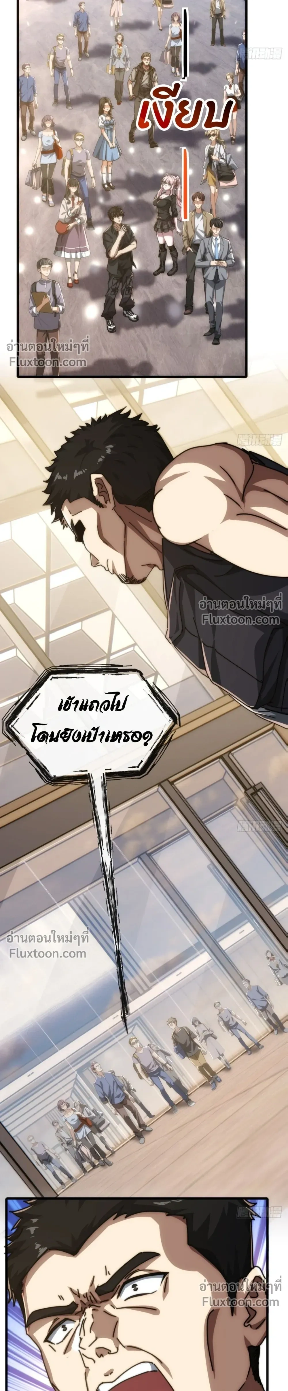 หน้าที่ 44