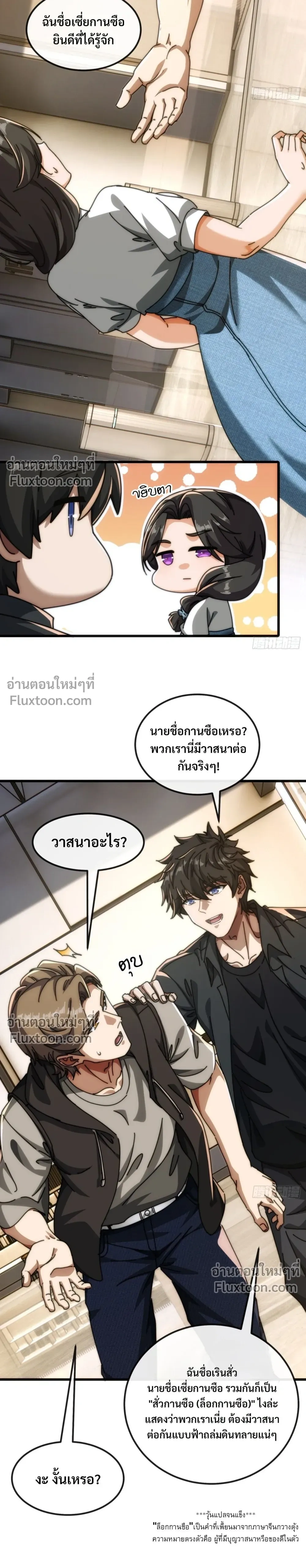 หน้าที่ 29