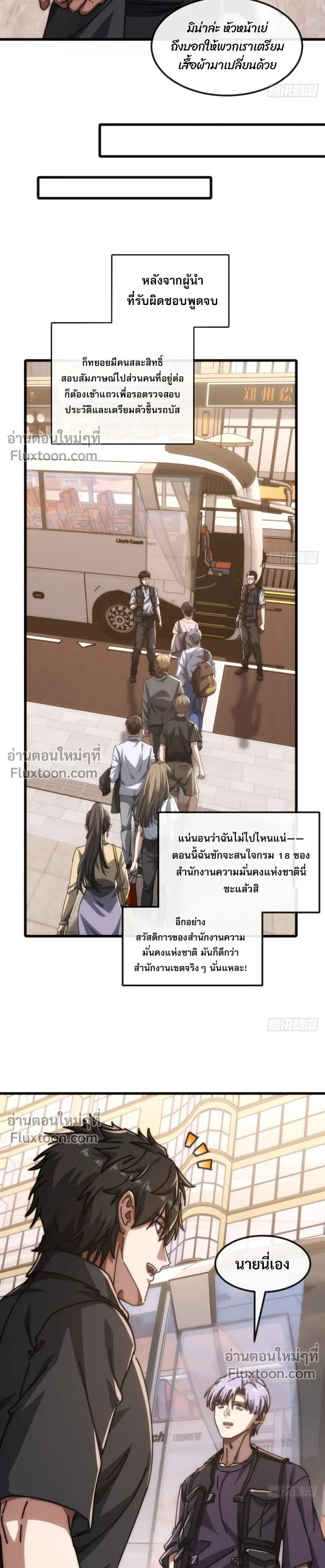 หน้าที่ 47