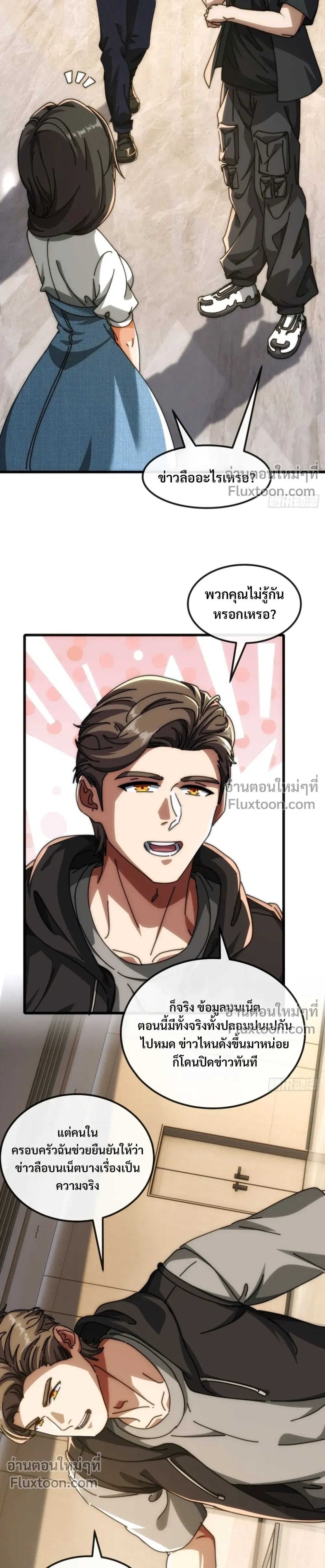 หน้าที่ 28