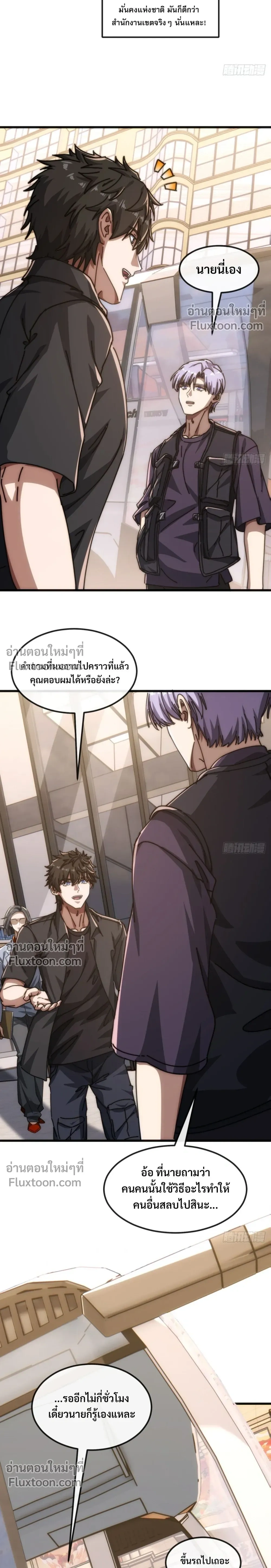 หน้าที่ 22