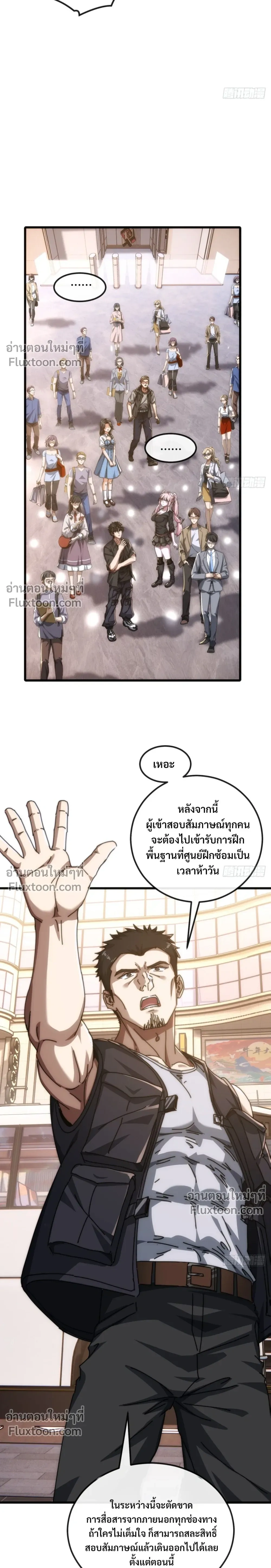 หน้าที่ 20