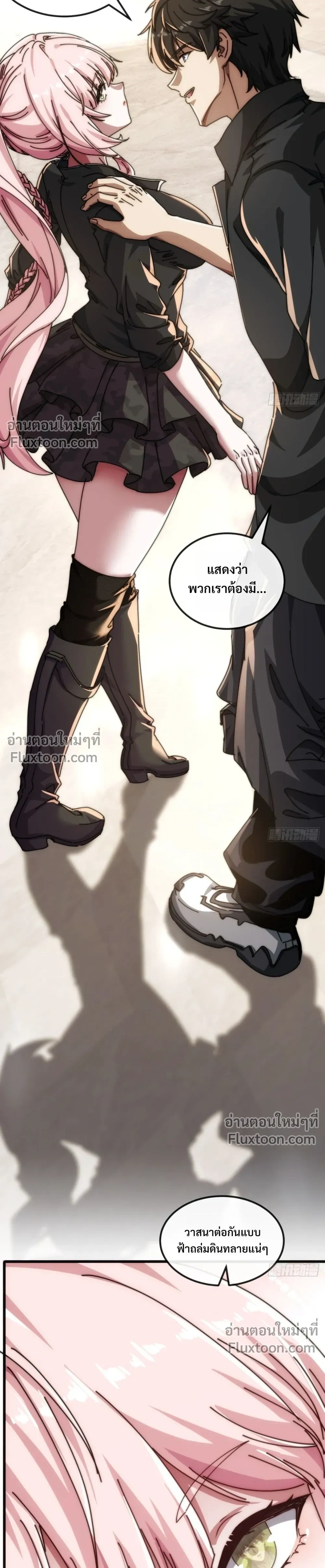 หน้าที่ 40