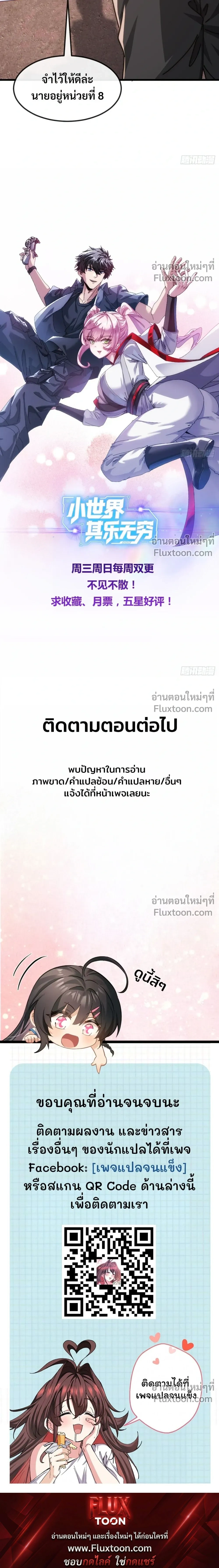 หน้าที่ 49