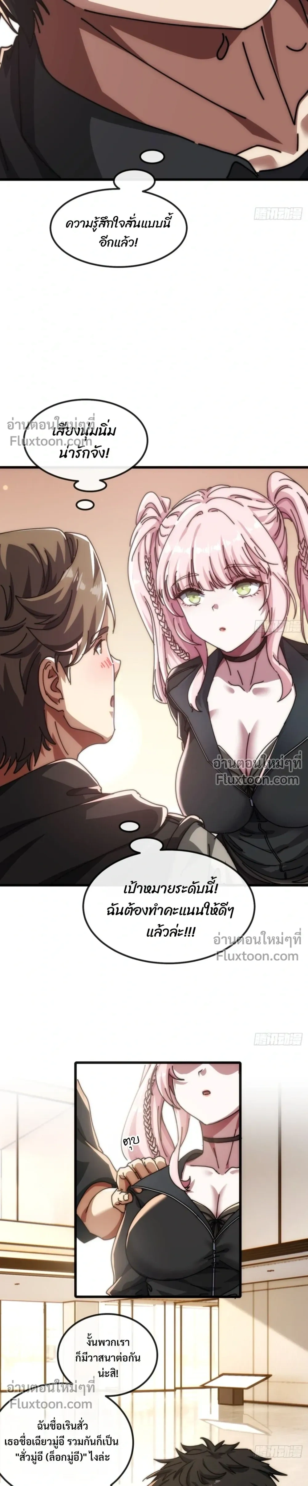 หน้าที่ 39