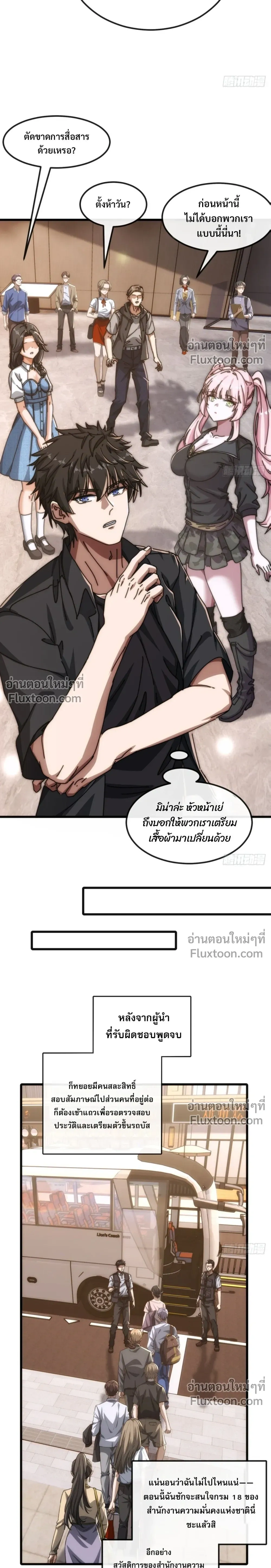 หน้าที่ 21