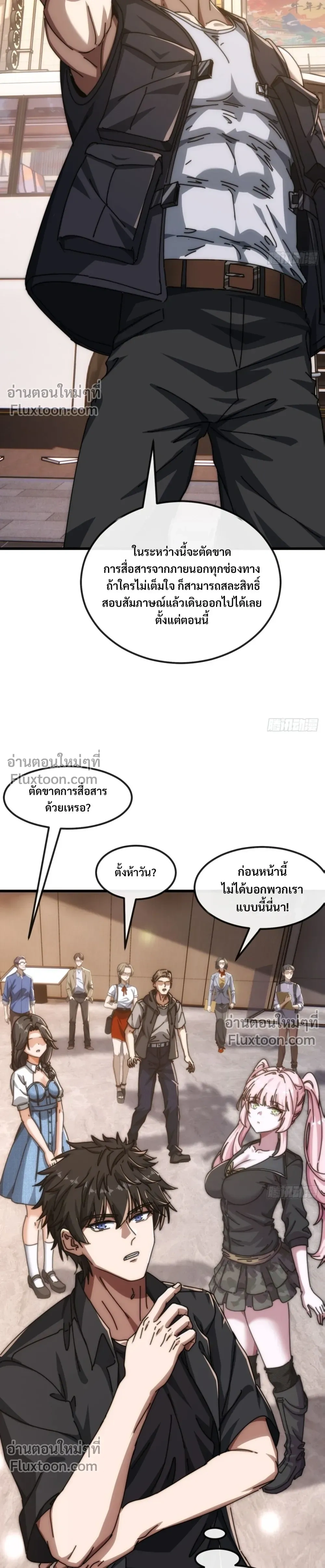 หน้าที่ 46